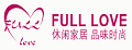 fulllove懶人沙發(fā)