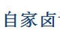 自家鹵回鍋肉調料