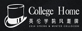 collegehome加厚牛仔褲