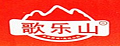 歌樂(lè)山