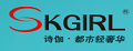 skgirl連體褲