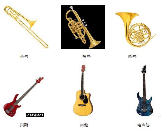 乐器图片和名称大全,乐器分类有哪些,适合女生的乐器有哪些
